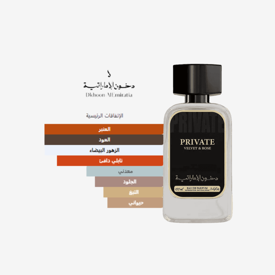 Private Velvet Rose by Dkhoon Emirates for Women and Men – 100ml