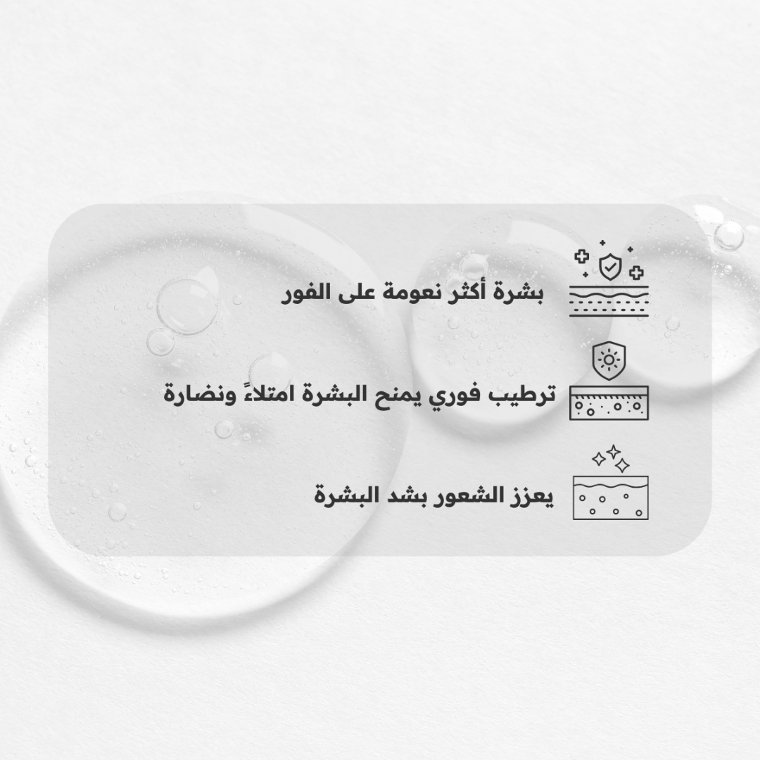 Hyaluronic Acid 2% with vitamin B5 by The Ordinary