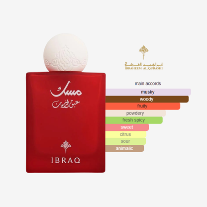 Abaq Pomegranate Musk Ibrahim Al Qurashi for Women and Men  – 75 ml