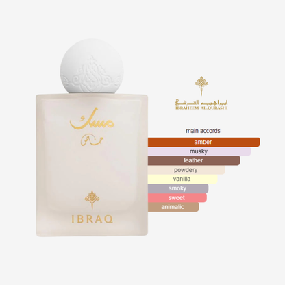 Special Musk Ibrahim Al Qurashi for Women and Men – 75 ml