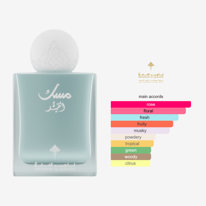 Musk Al-Qamar by Ibraheem AlQurashi – Unisex -75ml