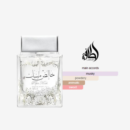 Khalis Musk (Pure Musk) Lattafa Perfumes for Men and Women - 100 ml