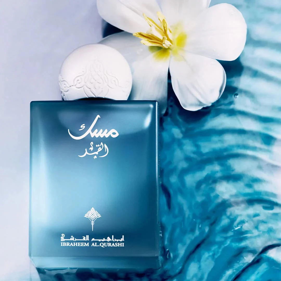 Musk Al-Qamar by Ibraheem AlQurashi – Unisex -75ml
