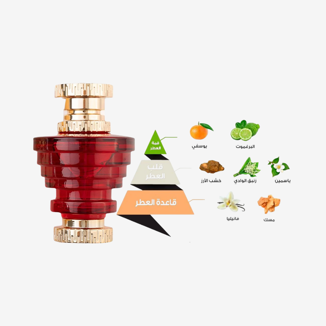 Ranan VIP Red –  by Al Majed for Oud - 100ml